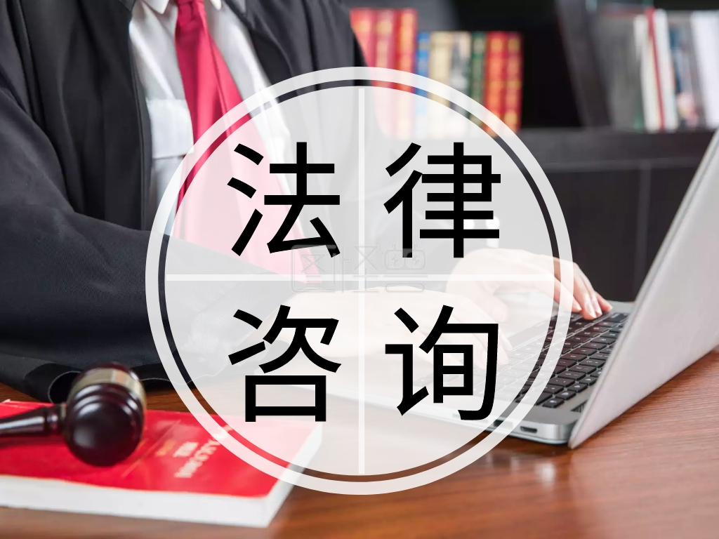 法律咨詢公司在刑事、民事等業務中的運營模式與自動化工程的應用