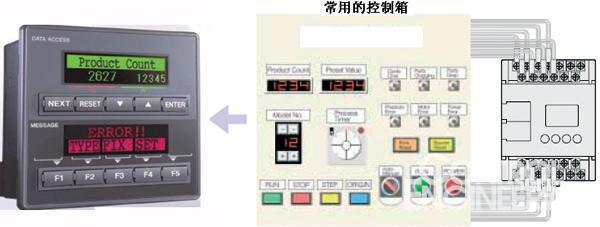 PLC還是智能繼電器？帶HMI的超微型PLC引領(lǐng)控制工程新趨勢
