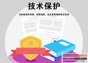 棗莊企業(yè)必看 專利技術(shù)保護(hù)全攻略——走進(jìn)匯川知識產(chǎn)權(quán)，在線咨詢與技術(shù)交流助您安享創(chuàng)新成果