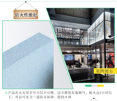廣西家具玻鎂板與祥興防火板 8mm耐火材料在防火凈化車間的應用與價位解析
