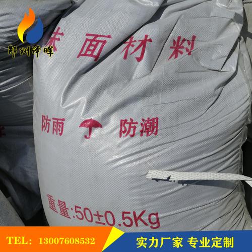 耐高溫抹面材料廠家直供——鄭州澤暉耐火保溫材料專供，量大從優