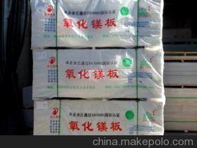 北京成斌嘉興裝飾材料經營部 耐火防火材料的企業庫優選